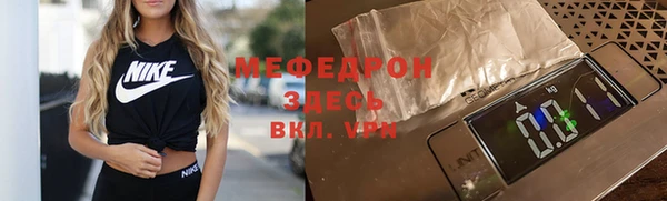 ГАЛЛЮЦИНОГЕННЫЕ ГРИБЫ Дмитровск