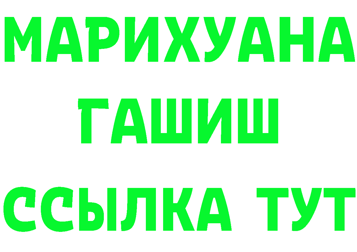 Метадон белоснежный зеркало маркетплейс OMG Алейск