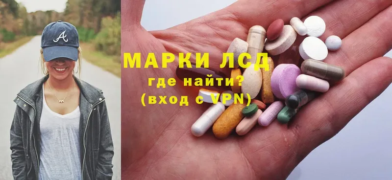 Лсд 25 экстази ecstasy  даркнет сайт  Алейск 