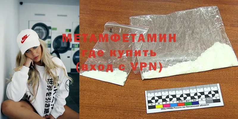 МЕТАМФЕТАМИН витя  Алейск 